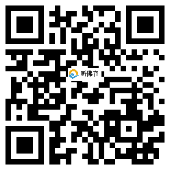 微信分享二维码