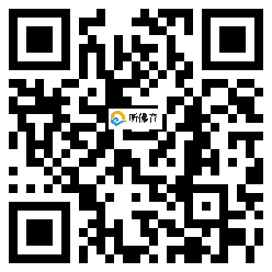 微信分享二维码