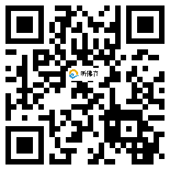 微信分享二维码