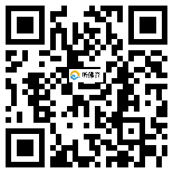 微信分享二维码