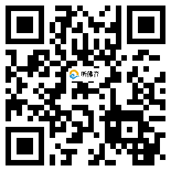 微信分享二维码