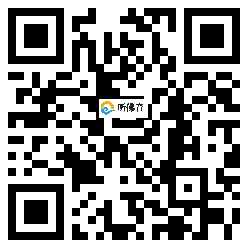 微信分享二维码