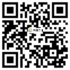 微信分享二维码