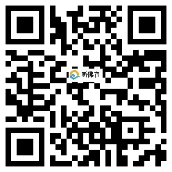 微信分享二维码