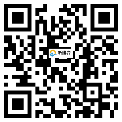 微信分享二维码