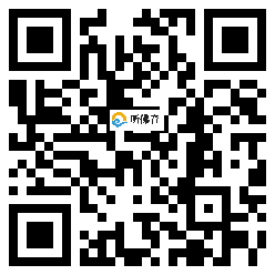 微信分享二维码