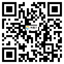 微信分享二维码