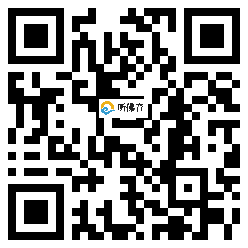 微信分享二维码