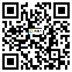 微信分享二维码