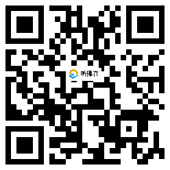 微信分享二维码