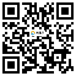 微信分享二维码