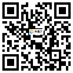 微信分享二维码