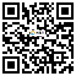 微信分享二维码