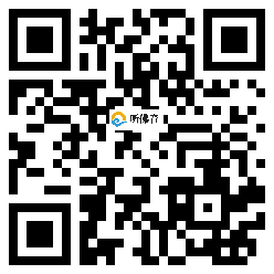 微信分享二维码