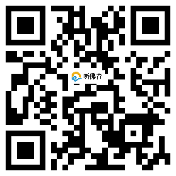 微信分享二维码