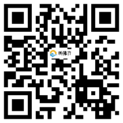 微信分享二维码