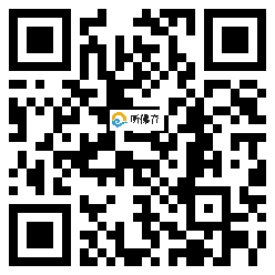 微信分享二维码