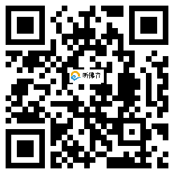 微信分享二维码