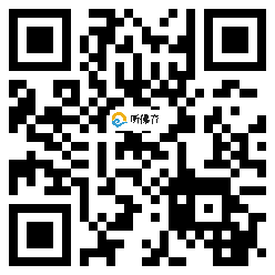 微信分享二维码