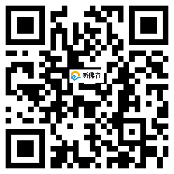 微信分享二维码