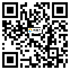 微信分享二维码