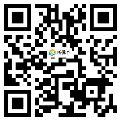 微信分享二维码