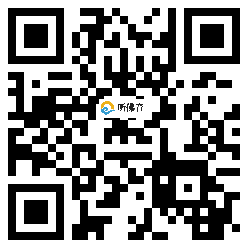 微信分享二维码