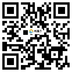 微信分享二维码