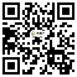 微信分享二维码