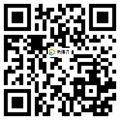 微信分享二维码