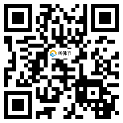 微信分享二维码