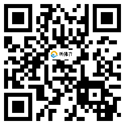 微信分享二维码