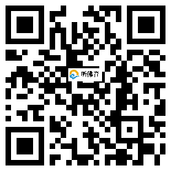 微信分享二维码