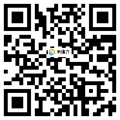 微信分享二维码