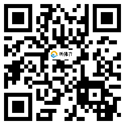 微信分享二维码