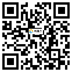 微信分享二维码