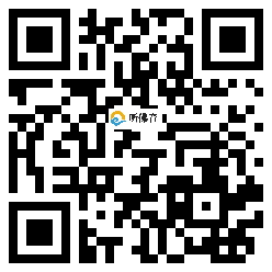 微信分享二维码