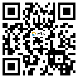 微信分享二维码