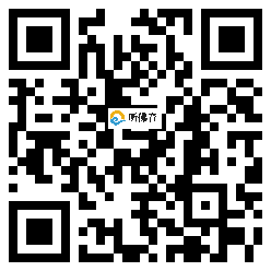 微信分享二维码