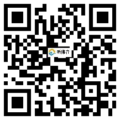 微信分享二维码