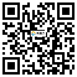 微信分享二维码