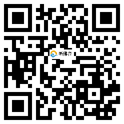 微信分享二维码