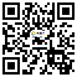 微信分享二维码