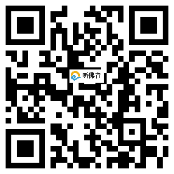 微信分享二维码