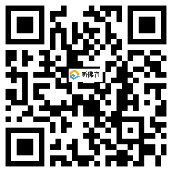 微信分享二维码