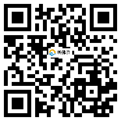 微信分享二维码