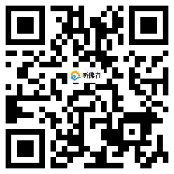 微信分享二维码