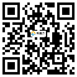 微信分享二维码