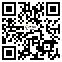 微信分享二维码