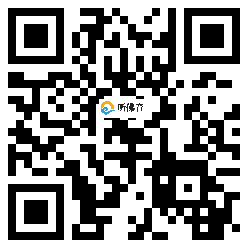 微信分享二维码